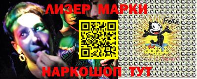 экстази Аргун