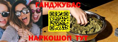 спиды Балашиха