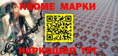 метадон Апшеронск