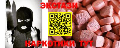 спиды Балашиха