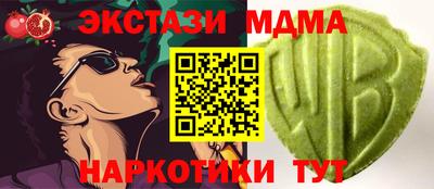 альфа пвп Балаково