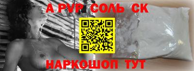 спиды Балашиха