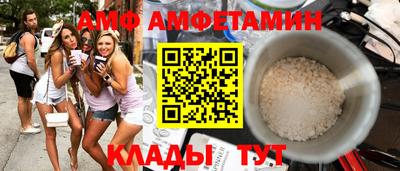 спиды Балашиха