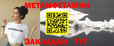 спиды Балашиха