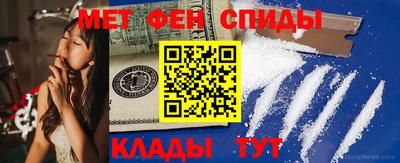 спиды Балашиха