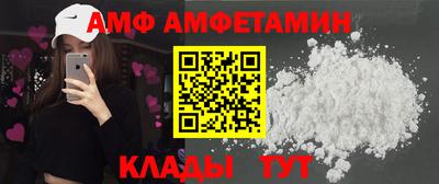 спиды Балашиха