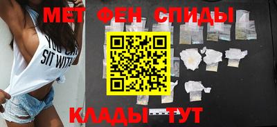 кокаин Беслан