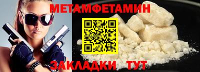 спиды Балашиха