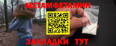 метадон Апшеронск