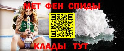 спиды Балашиха