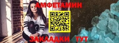 таблы Бийск
