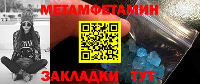 метадон Апшеронск