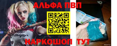 метадон Апшеронск