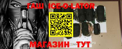 спиды Балашиха