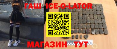 спиды Балашиха