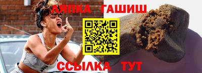альфа пвп Балаково