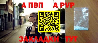 метадон Апшеронск