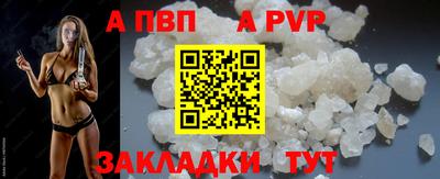 дурь Апрелевка