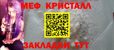альфа пвп Балаково