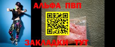 спиды Балашиха