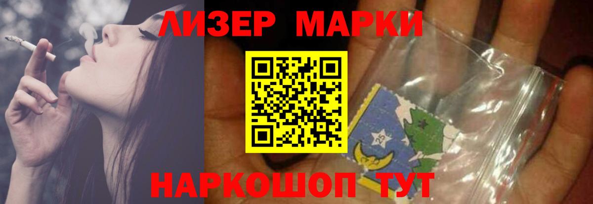 LSD-25 экстази ecstasy  ЛСД экстази  Вход с VPN  Богородицк  LSD-25 экстази кислота 