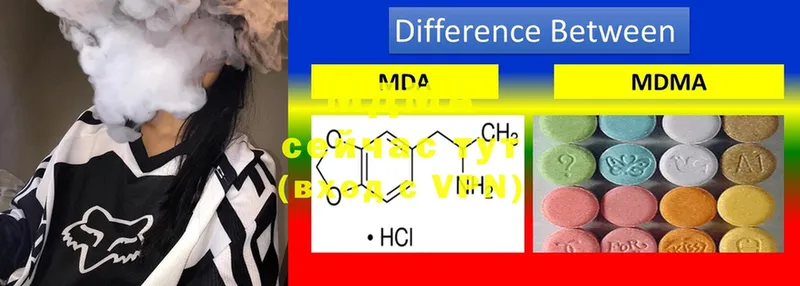 MDMA кристаллы  магазин продажи   Богородицк 