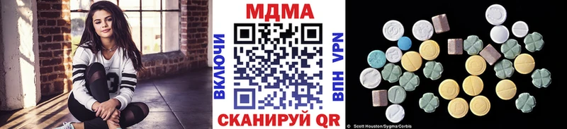 МДМА молли  Богородицк 