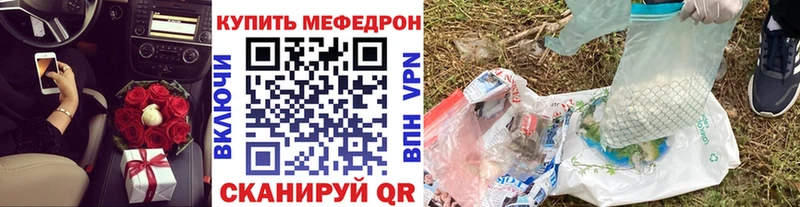 Мефедрон VHQ  дарк нет официальный сайт  Богородицк 