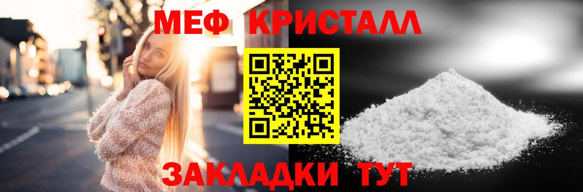 A-PVP  Вход с VPN  МДМА  Мяу-Мяу  Гашик  Марихуана  Богородицк  Меф  Кокаин 