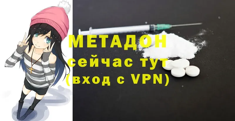 наркотики  Богородицк  hydra   Метадон VHQ 