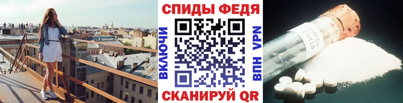 Первитин мет  цена наркотик  Богородицк 
