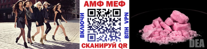 Метамфетамин мет Богородицк