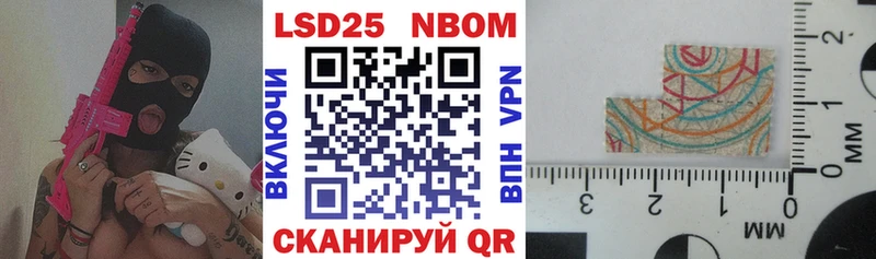 Наркотические марки 1500мкг  как найти закладки  Богородицк 