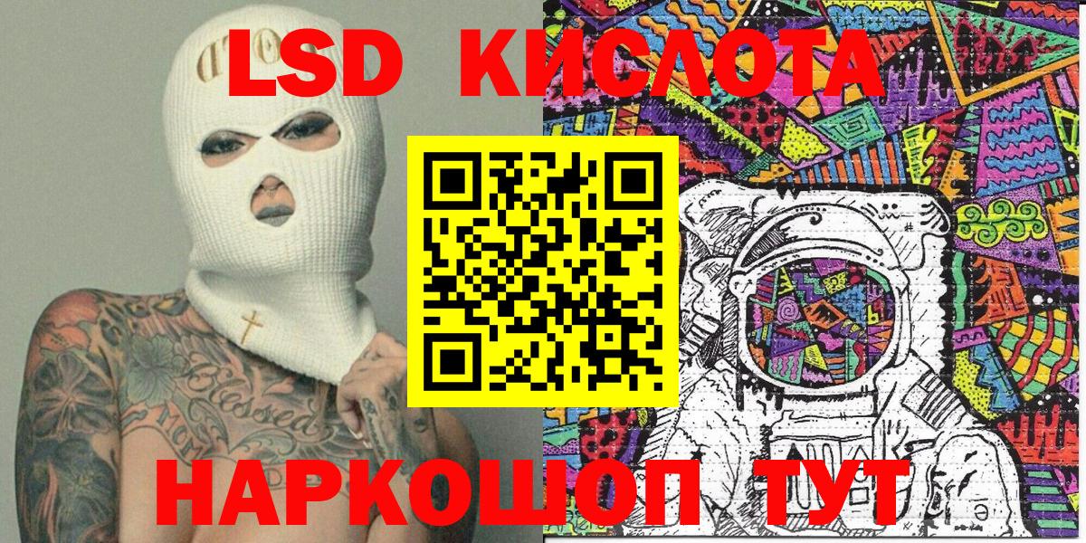Богородицк  Марки N-bome 1,8мг  Марки N-bome 1,8мг  Вход с VPN 