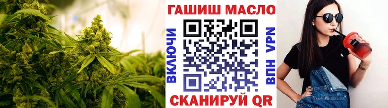 ТГК Wax  купить закладку  Богородицк 