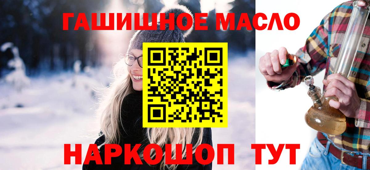 Дистиллят ТГК вейп с тгк Богородицк