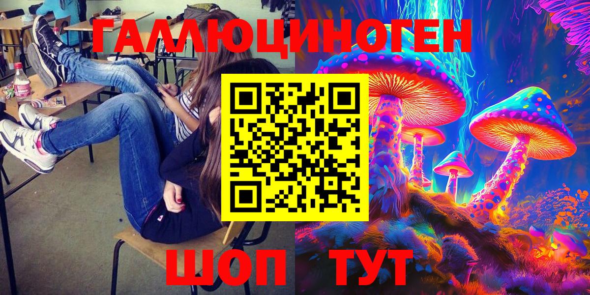 Галлюциногенные грибы GOLDEN TEACHER Богородицк