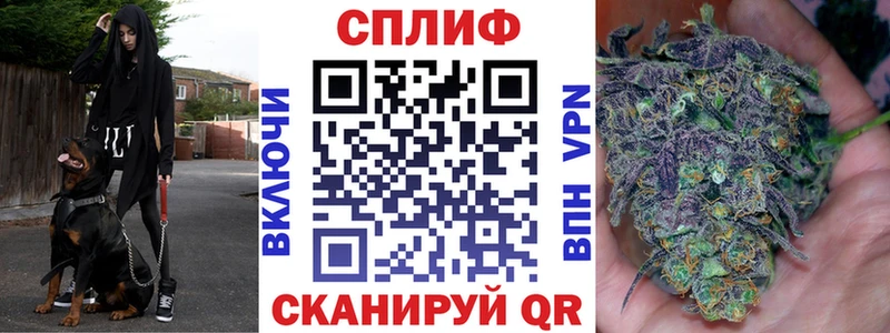 Канабис White Widow  Богородицк 