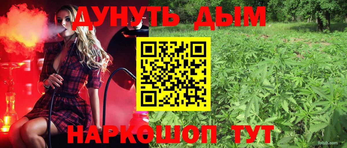 Богородицк  МАРИХУАНА LSD WEED  Вход с VPN  МАРИХУАНА MAZAR  Шишки марихуана план 