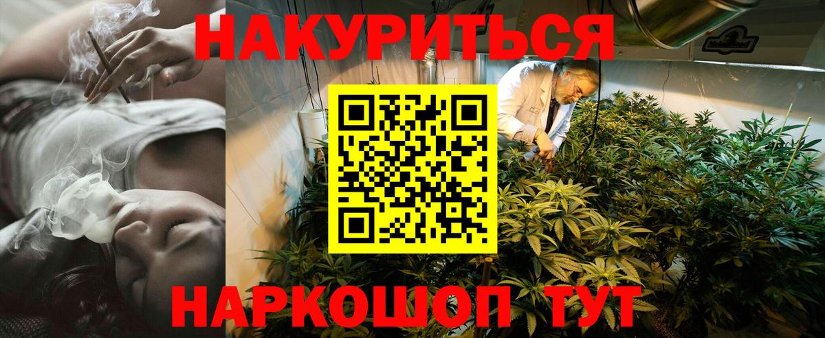 Канабис VHQ  Шишки марихуана Ganja  Богородицк  Каннабис ГИДРОПОН  Конопля ГИДРОПОН 